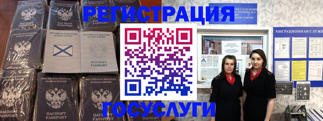 форма 3 в Ангарске